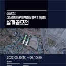 여수종고초등학교 이미지