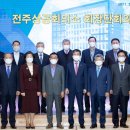 서전주서비스 이미지