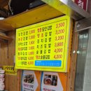 명품달인김밥 정관2호점 | 서면 김밥 맛집 - 재료 소진이 잘 되는 집