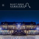 국가대표펜션 이미지