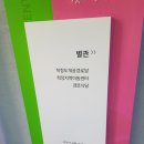 학장종합복지관 이미지