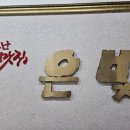 시도 고산로 이미지