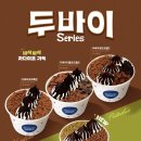 풍물거리 60번상가 옆 | [역북 카페] 용인 역북동 두바이 디저트 투어 3곳 후기