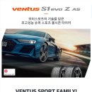 더타이어샵화전점 이미지