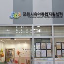 부천시육아종합지원센터-3 이미지