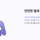 제로택스세무컨설팅