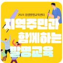 참샘교육 이미지