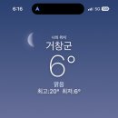 거창대성중학교 이미지