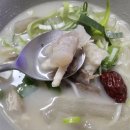 평내동 맛집 황우곰탕 도가니곰탕 포장후기