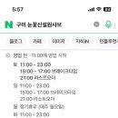 인동30길-1 이미지