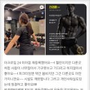 아크로짐 미아점 24시 휘트니스 이미지