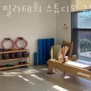 필스튜디오 이미지