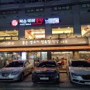 석촌정육점 - 14342 | 석촌정육점