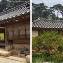 유기방가옥
