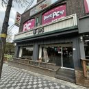 용우동 | [강릉 맛집 후기] 결혼식 후! 관동대 앞 ‘용우동’에서 든든하게 한끼!