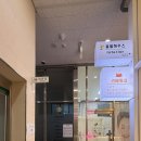다인로얄팰리스배곧8차(배곧로얄팰리스8차) | [시흥] 배곧 속눈썹펌 속눈썹연장 자연스럽고 빠르게 잘하는 lYOU&amp;I 뷰티l