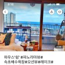 더블루오션 이미지