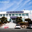 철마초등학교 | 기장군 철마면의 연혁과 유래를 알아보았습니다
