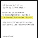 남촌막국수 | [춘천역]맛집 남촌막국수 재방문 솔직후기