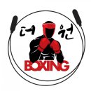 더원복싱다이어트클럽 무거점 이미지