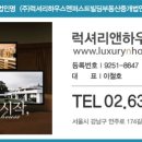 대빵하우스 이미지