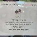 하이옥포