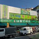 상록우리들탁구장