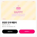 오 마이 리틀베이비 | 돌잔치 파스텔무비 성장동영상 초대장 셀프 제작 후기