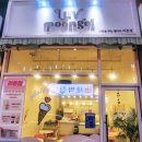 러푼젤 이미지