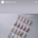 단델리온네일