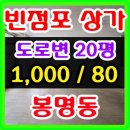 오리온사원아파트 이미지