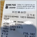 아이비스안경콘텍트 이미지