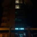 스테이 732 이미지