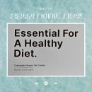 행복보감한의원 | 청담보감 다이어트 타블렛 효과 일주일 리얼 후기!