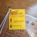 대림국수 경북상주점