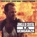 다이하드 이미지