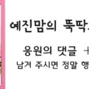 국수나무 장안점 이미지