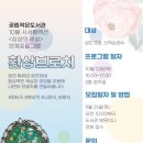 녹양동 작은도서관 이미지