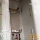서광타운 | 🔧 광산구 월곡동 하남금호타운 귀뚜라미 보일러 교체 시공 후기｜보일락말락