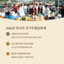 자인단오제전수교육관 티스토리