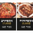 둥근상시골집 네이버블로그