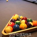 사랑방당구장 이미지