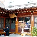 한옥마을 이미지