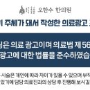 오한수한의원 이미지