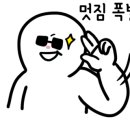 [2024 하반기 퇴근학습길] 커피산책(마실) 네이버블로그