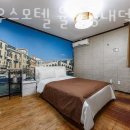 풀하우스모텔 율량동 내덕동점 이미지