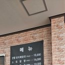 양평해장국 | 양평해장국 안성 계동점 방문 후기!