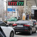 남성 주유소 이미지