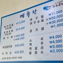 금주복집 네이버블로그