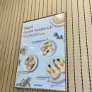 그릭하다 강서발산점 이미지